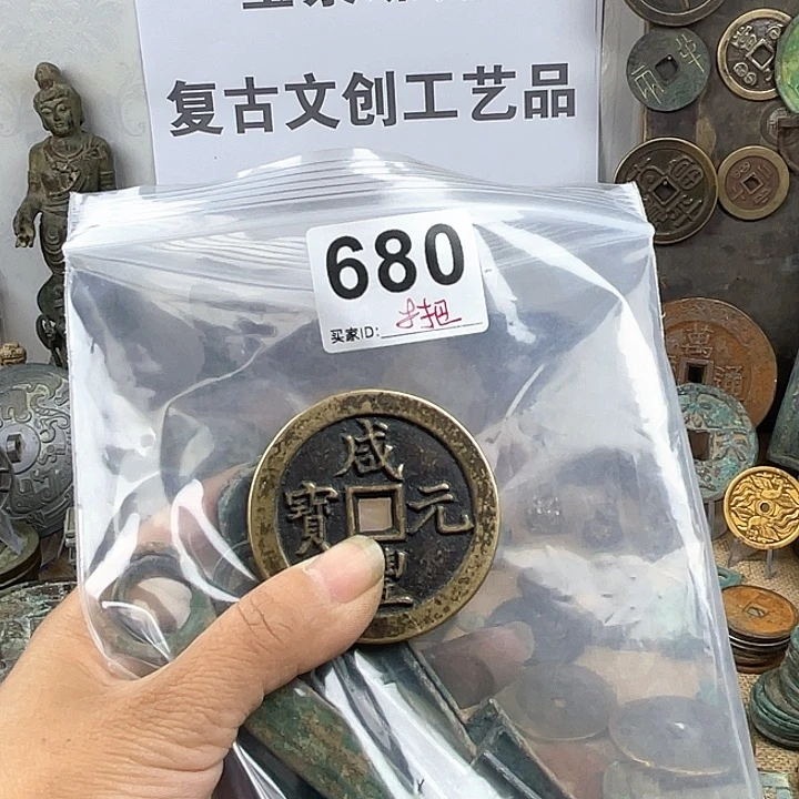 铜瑶**归复古文创工艺品钱币