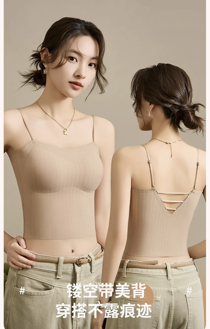 固定杯 中长款美背 9986