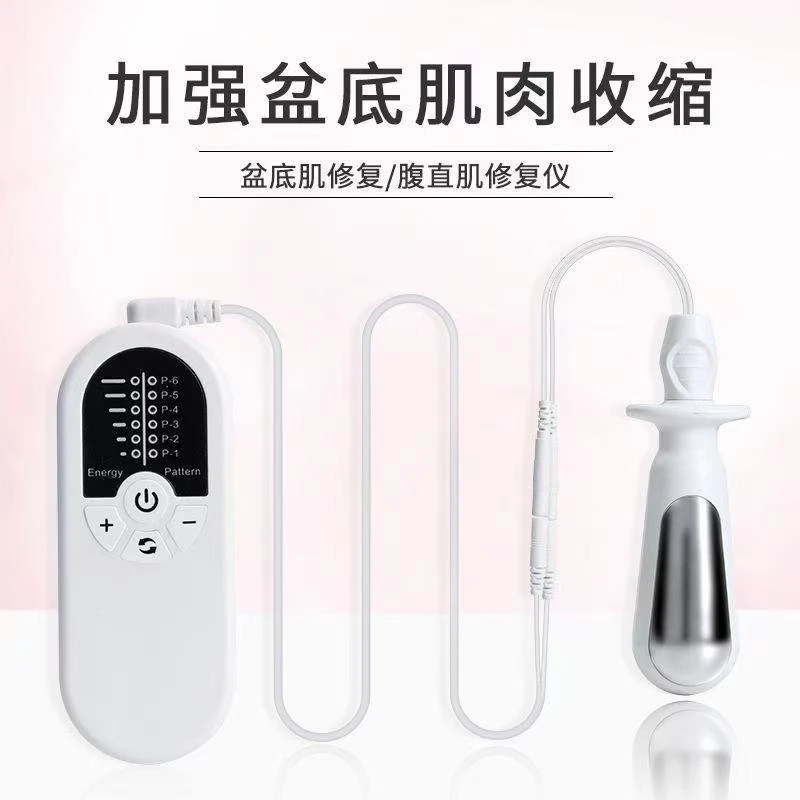 家用便携式多功能产后盆底肌腹直肌修复仪低频理疗仪