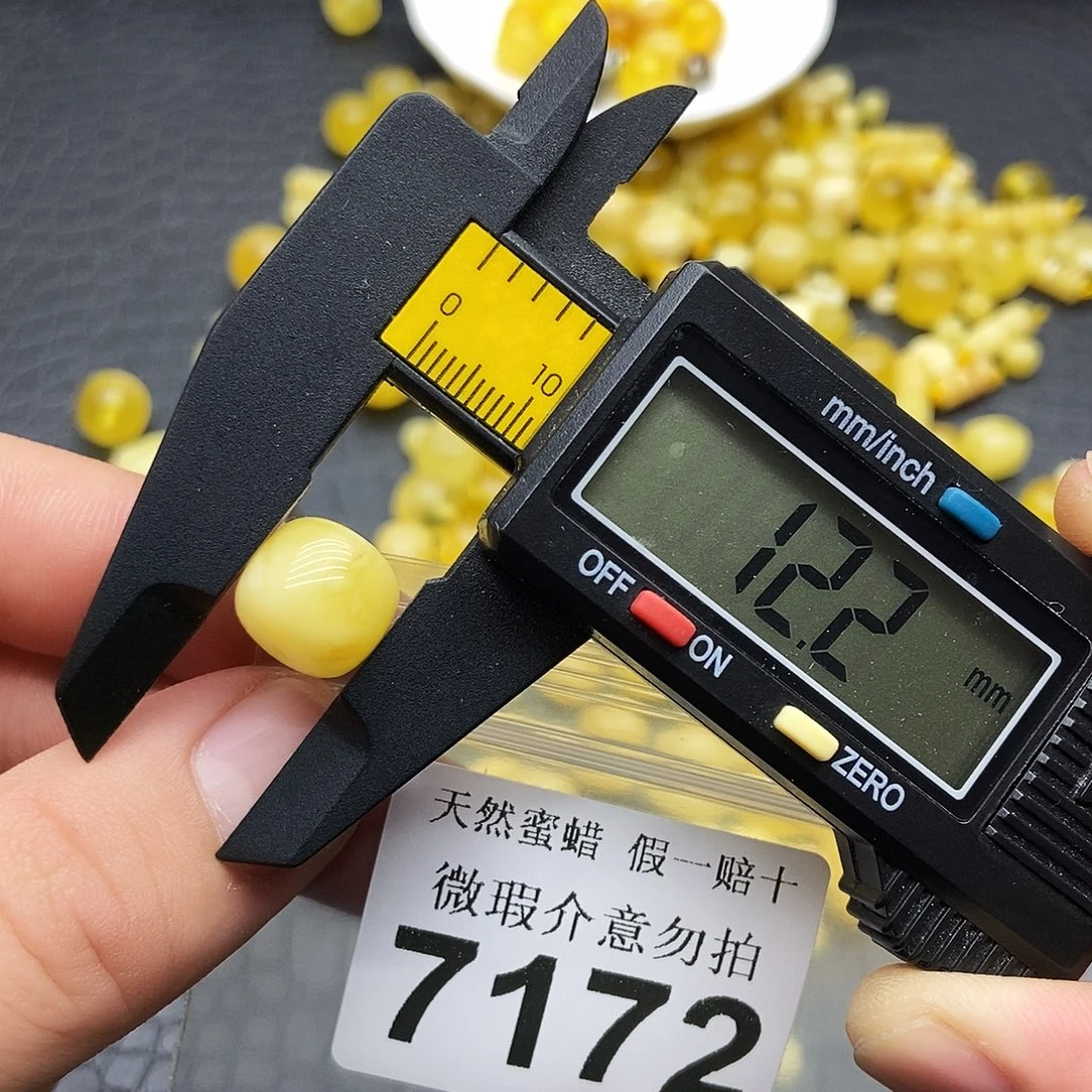 蜜蜡未镶嵌珠宝奇石7172