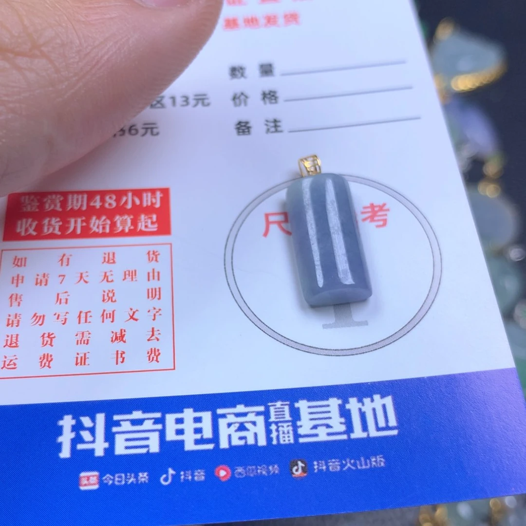 【闪购商品】翡翠颈饰18K金镶嵌翡翠