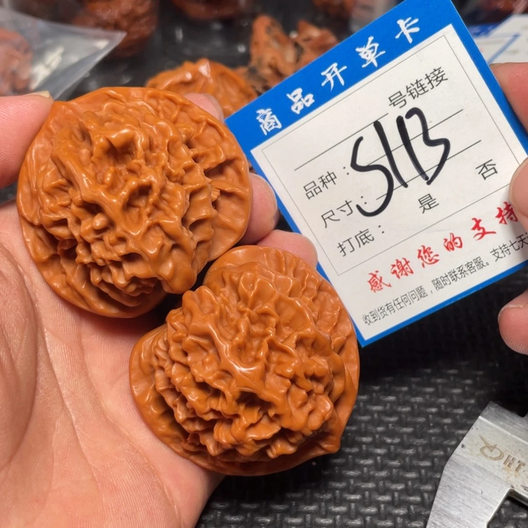核桃其他狮子头的