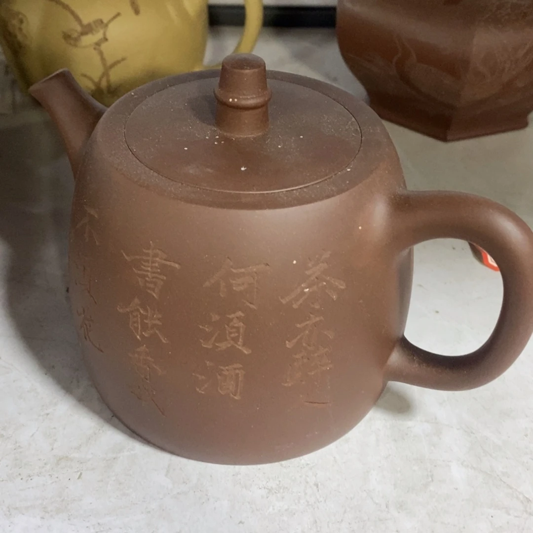 紫砂茶壶原矿手工316