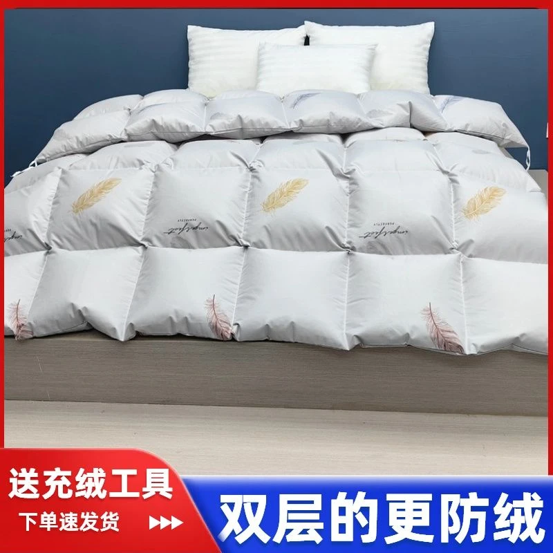 厚款加厚荷叶边欧式磨毛被套被单鸭绒被单人被子酒店冬被