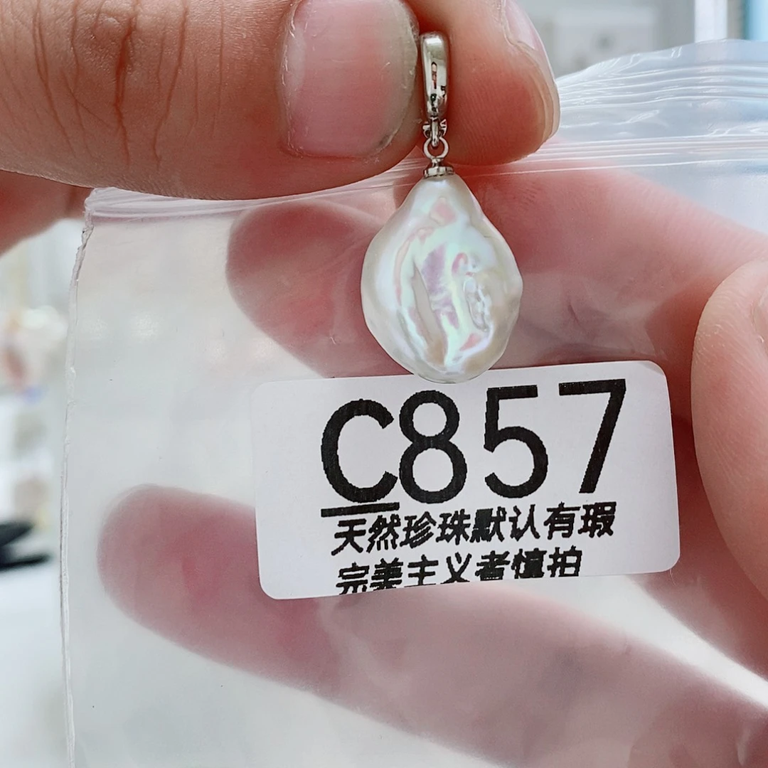 淡水珍珠未镶嵌颈饰