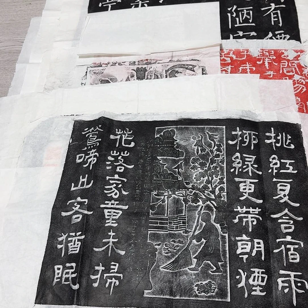印石拓片用纸桃红夏含宿雨