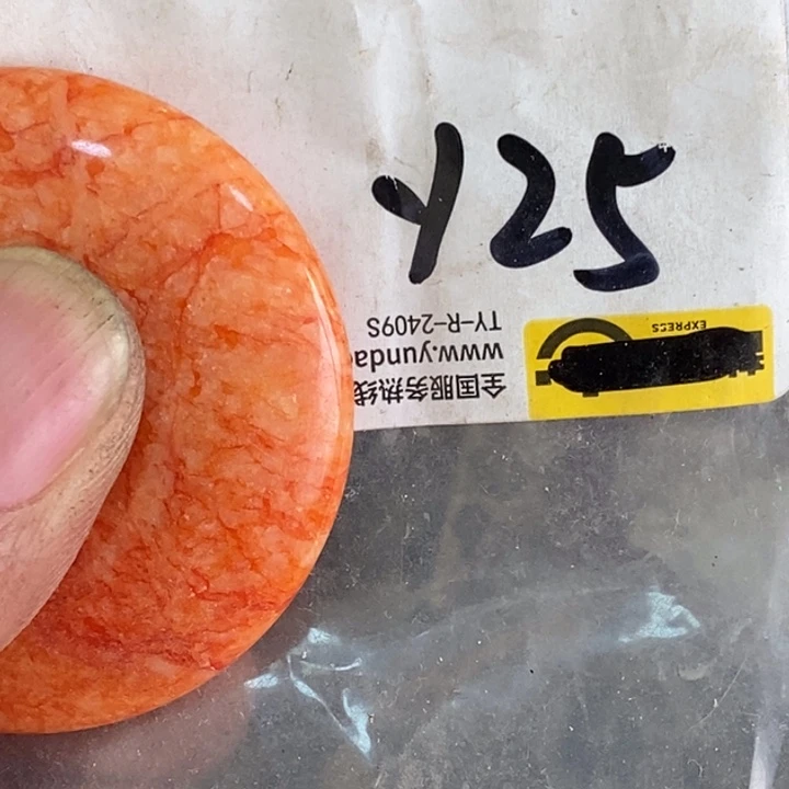 人***行一六八文玩杂项直播间专属链接