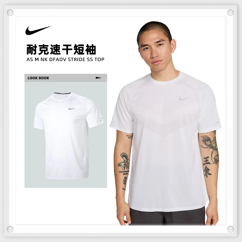 NIKE耐克男子情人节双旦礼针织无领运动短T恤HV5204-100