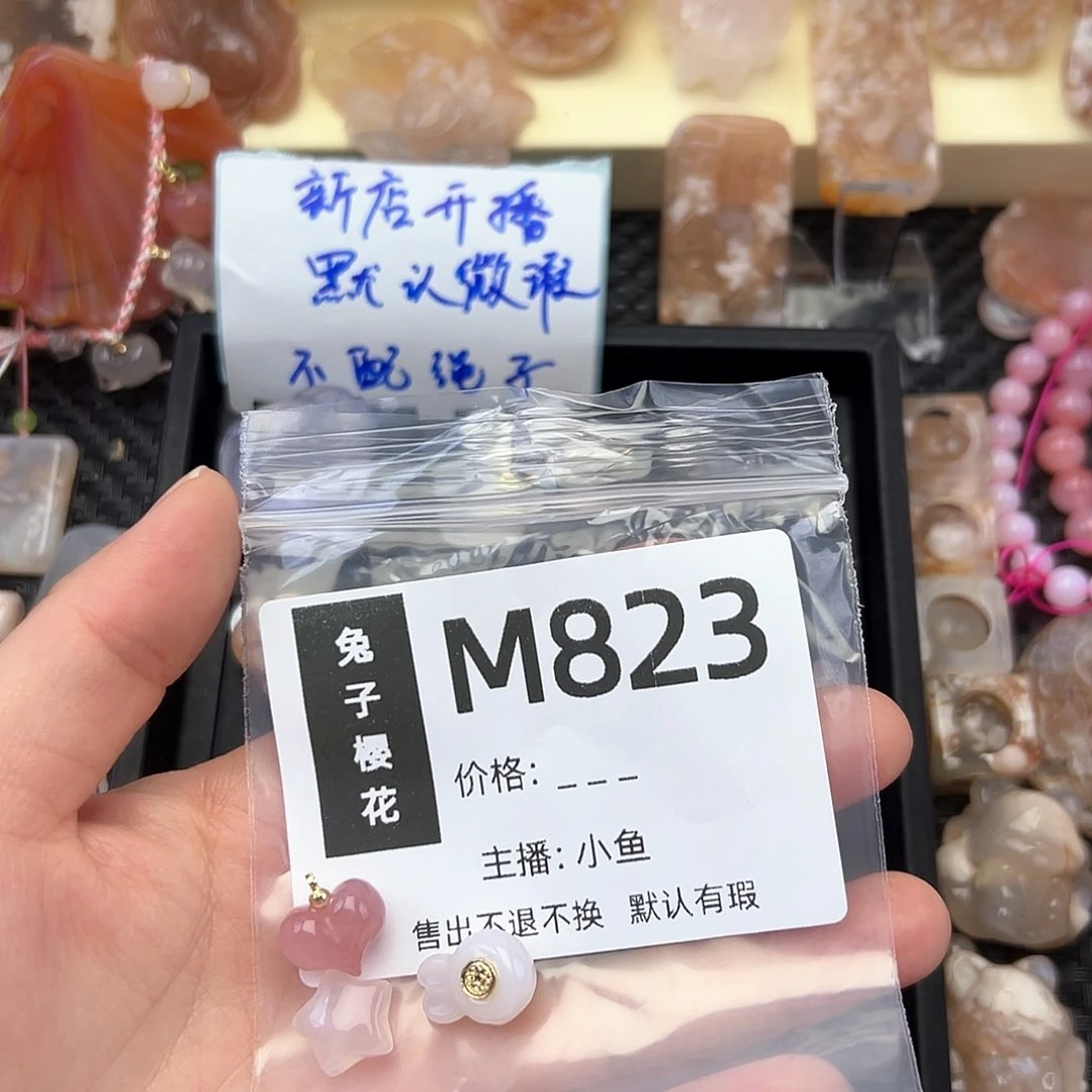 玛瑙/玉髓颈饰合金春**月