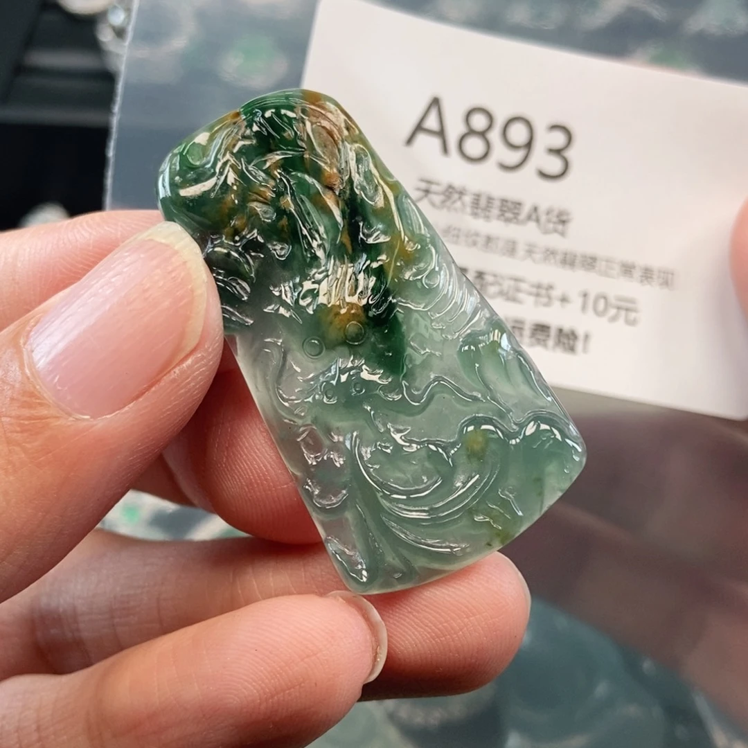 【闪购商品】翡翠吊坠(不含链)未镶嵌