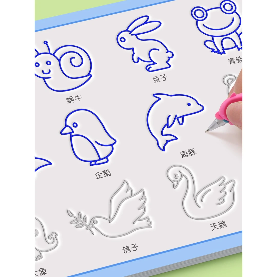 儿童简笔画幼儿画画本幼儿园大班涂色绘本描绘入门凹槽控笔训练描