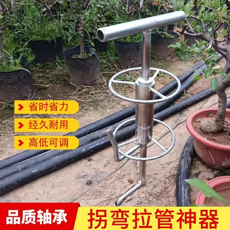 升级版高品质打药拐弯拉管神器方便拉管子实用好物打药拉管神器
