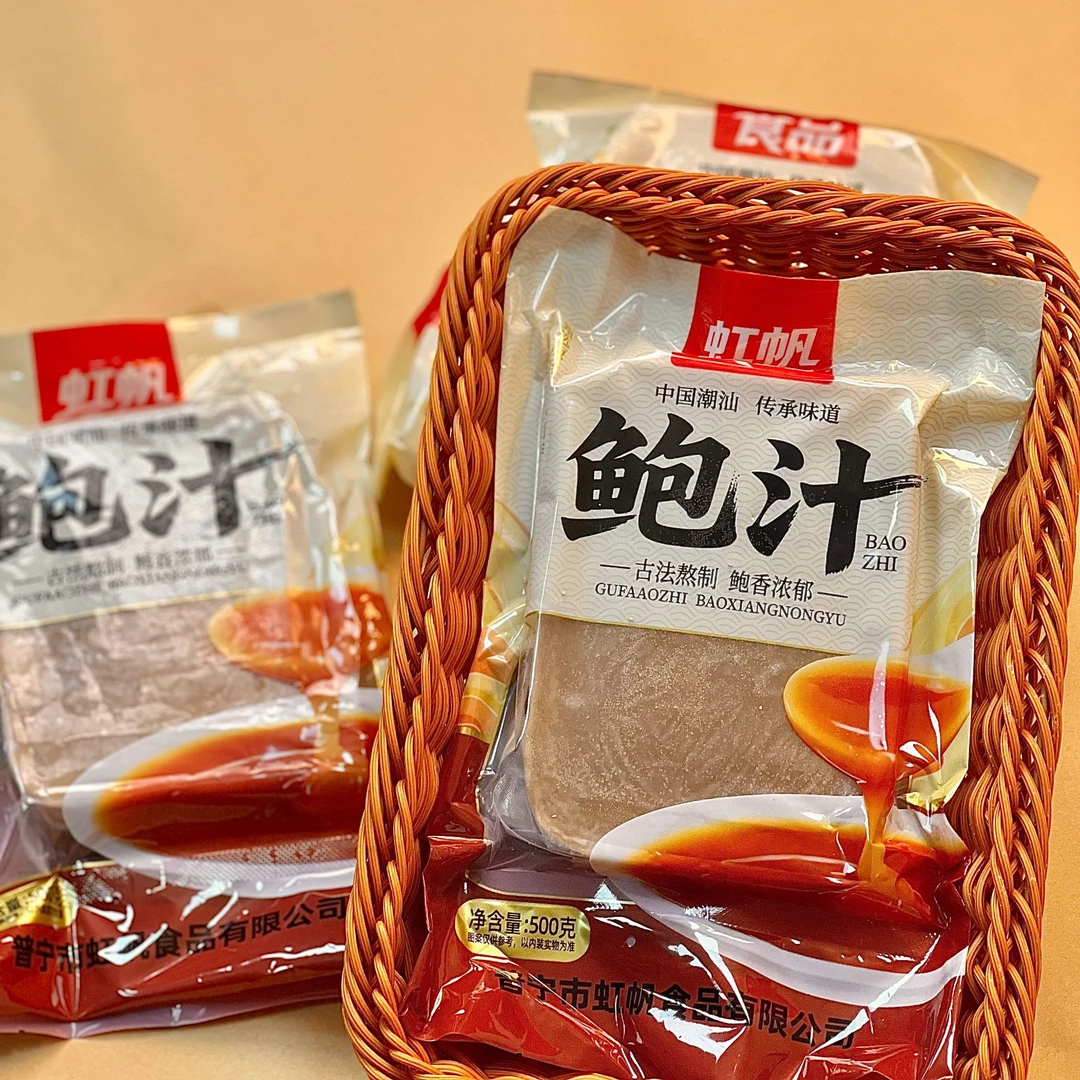 【正宗潮汕风味鲍汁】500g 捞面拌饭 家常菜家宴 海参伴侣加热食用