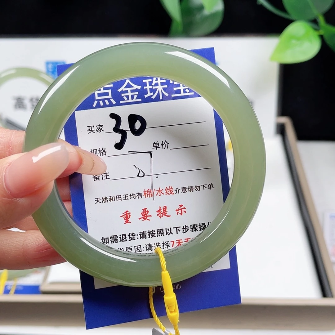 和田玉手镯未镶嵌你*我