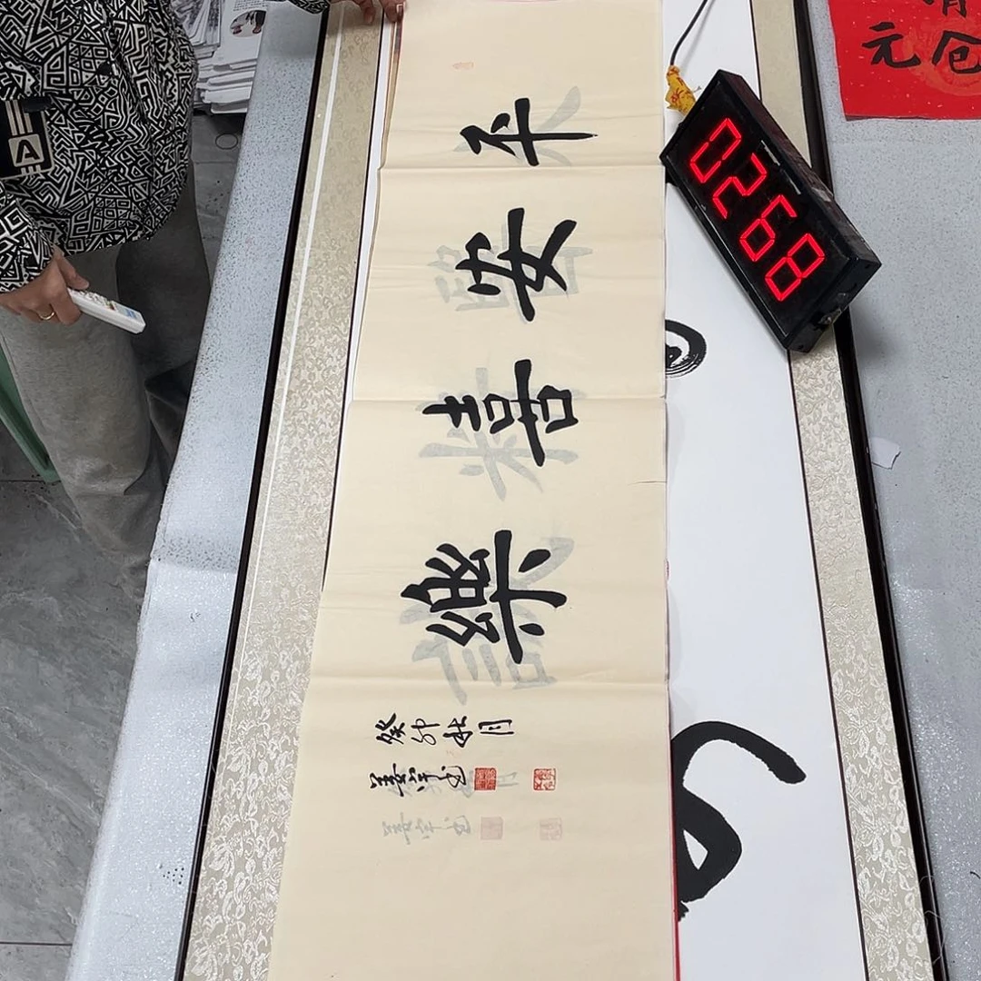 书法书法作品欣赏