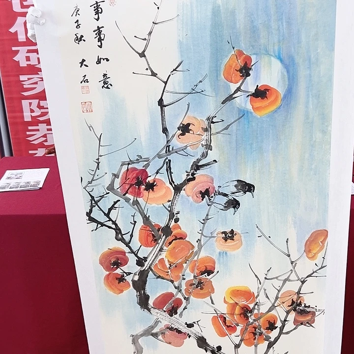 国画当代艺术书画