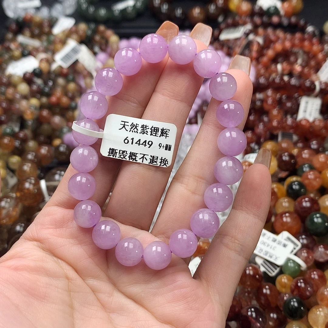 未镶嵌锂辉石手链，