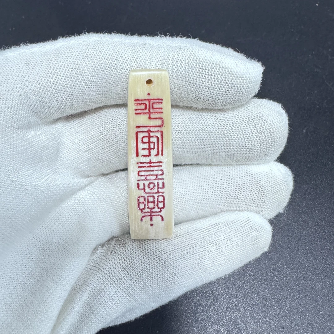 【猛犸兄弟】L0210天然猛犸牙 雕刻牌