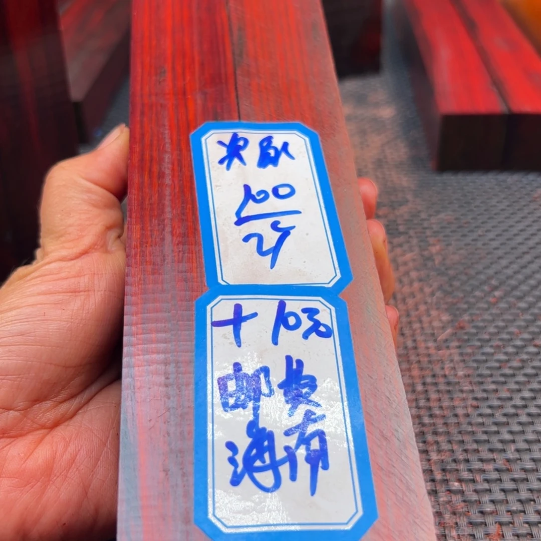 次***缘木木木木木木木木木木