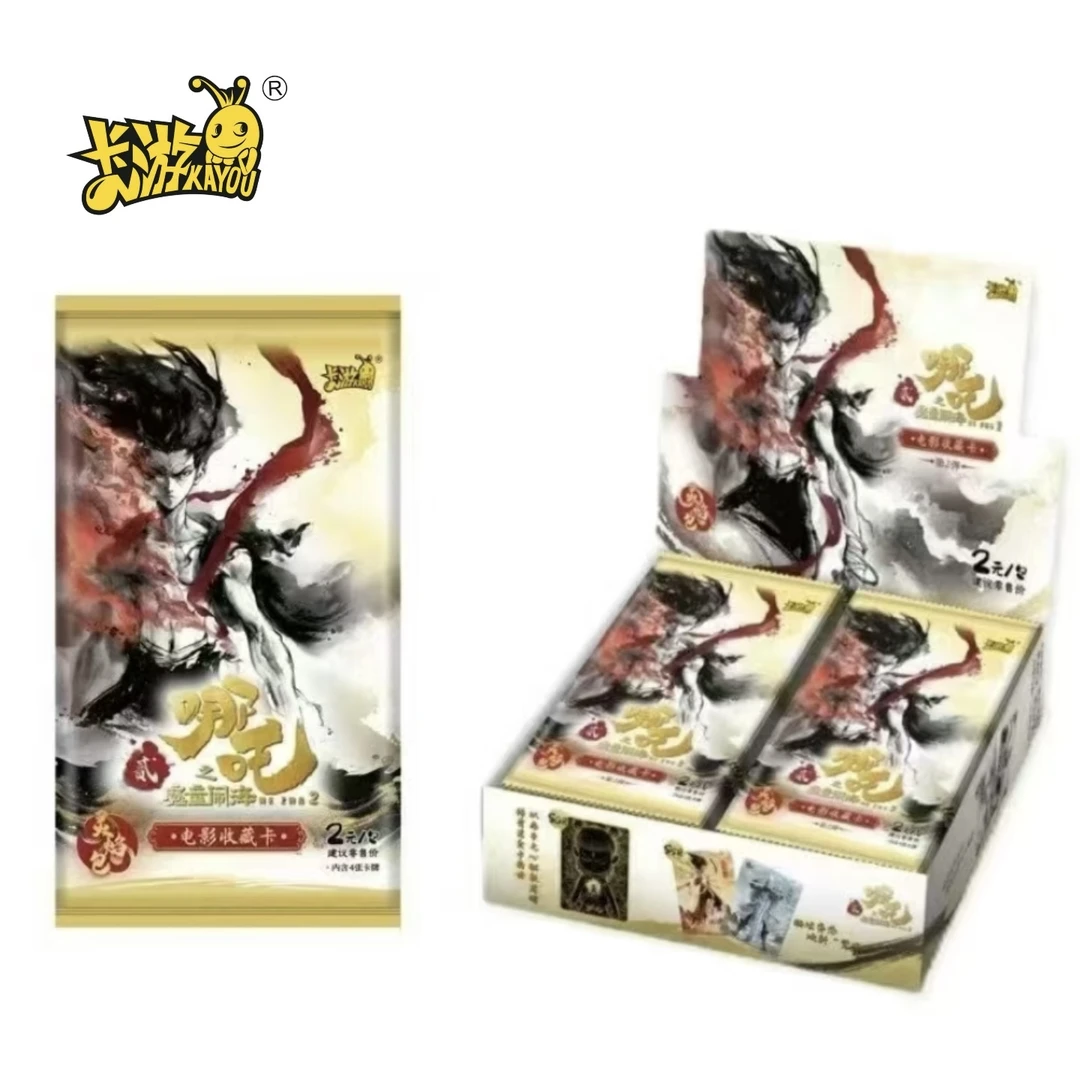 【抓哪吒】卡游 哪吒之魔童闹海 灵焰包2 电影收藏卡盲盒（拆包代拆）