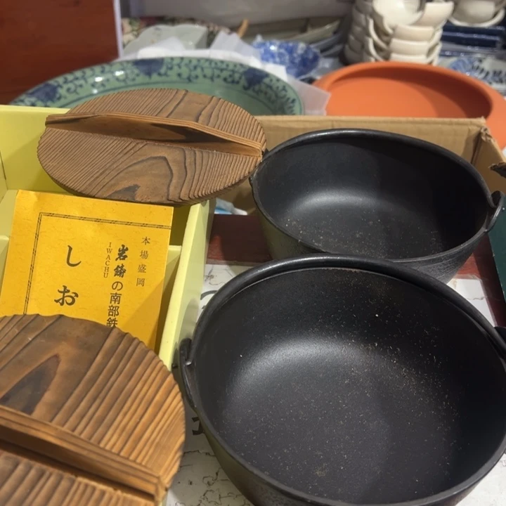 聚鑫源杂货铺子店