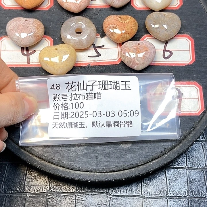 硅化珊瑚（珊瑚玉）手镯未镶嵌拉**喵48