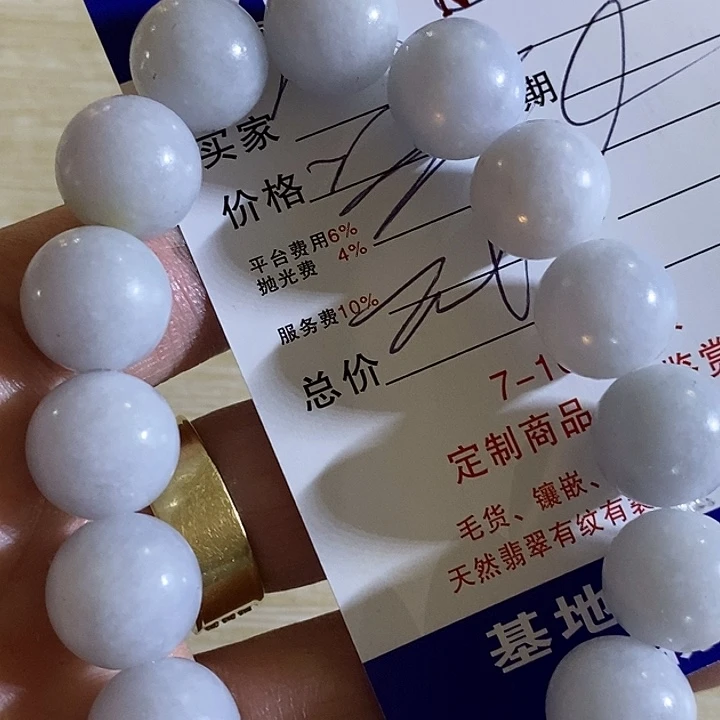 冲***动定制翡翠未镶嵌不退