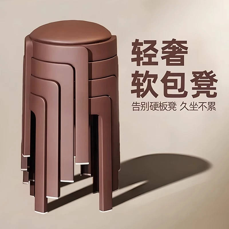 塑料凳子家用结实耐用可叠放软包餐凳轻奢高级感加厚圆凳备用高凳