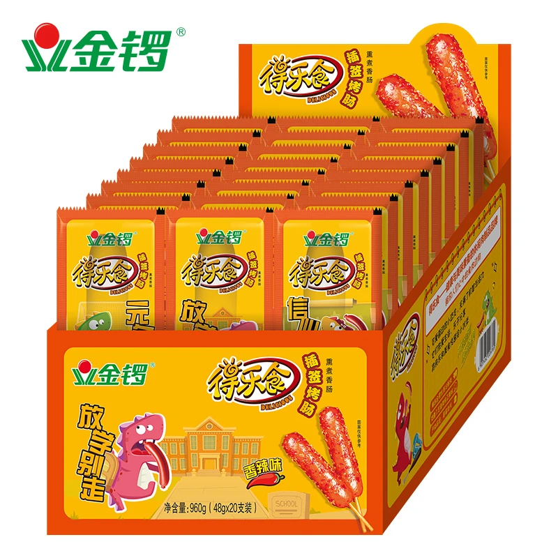 金锣得乐食插签烤肠 48g*20支(一盒）
