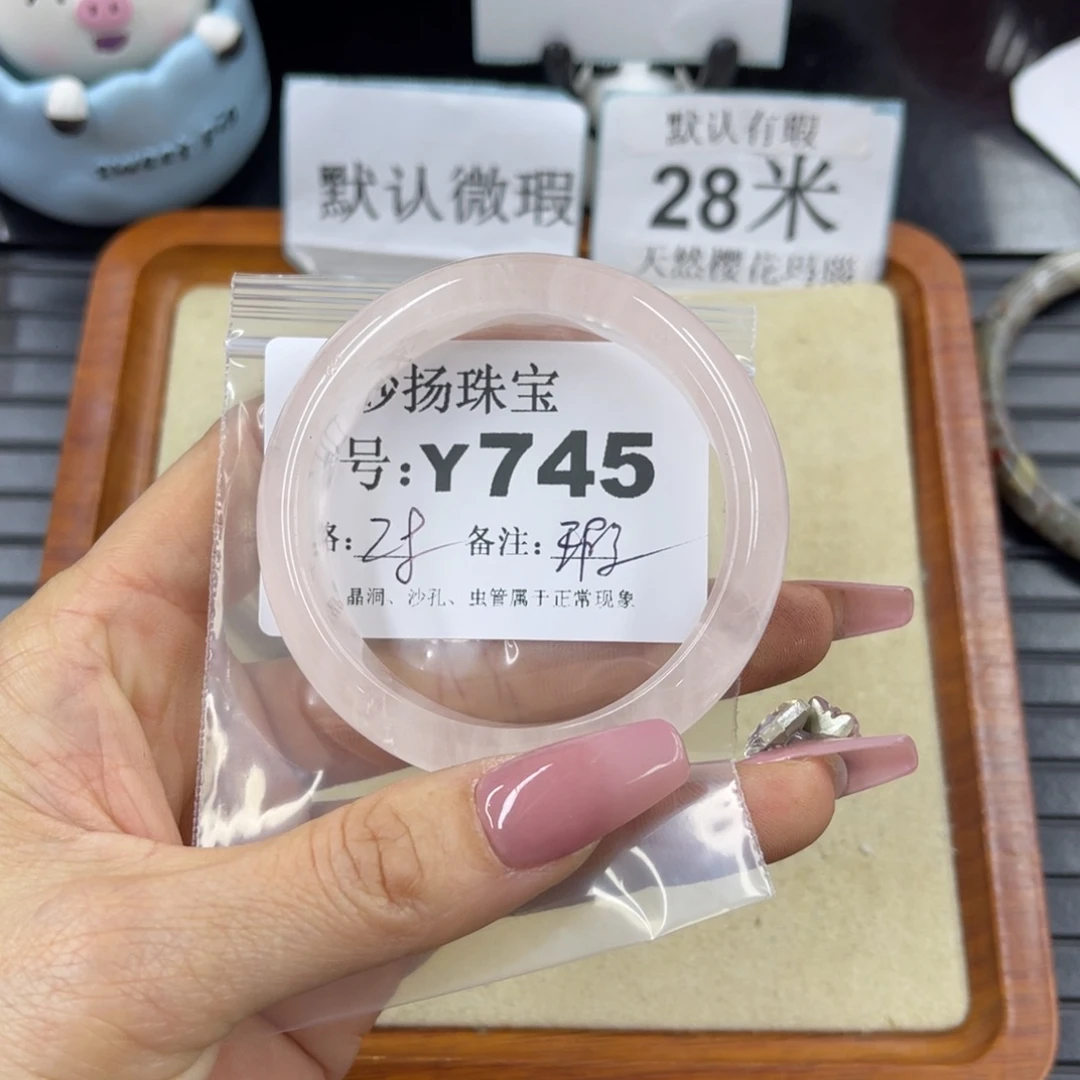 硅化珊瑚（珊瑚玉）a瑕未镶嵌?****