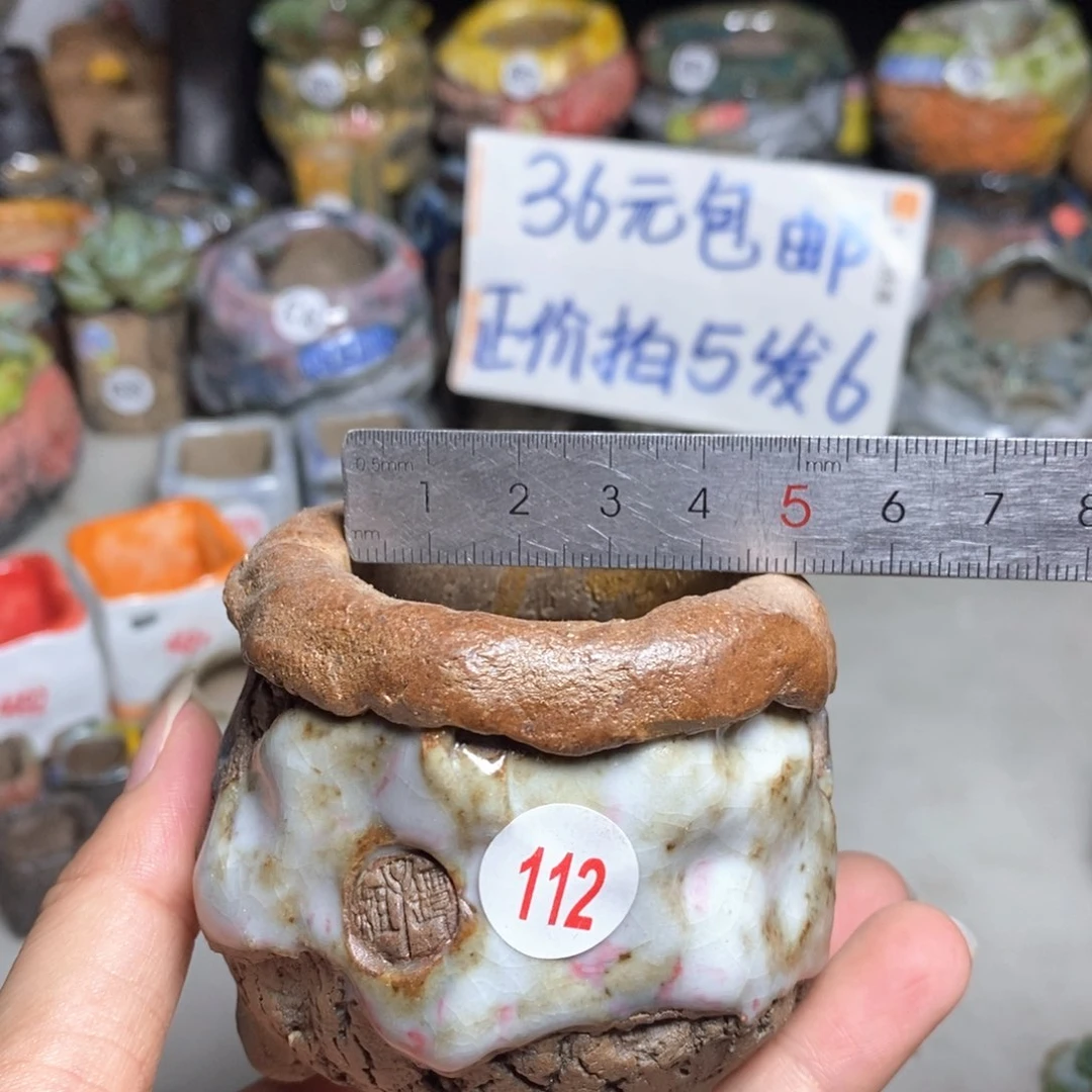 福利款默认微瑕疵不退换的