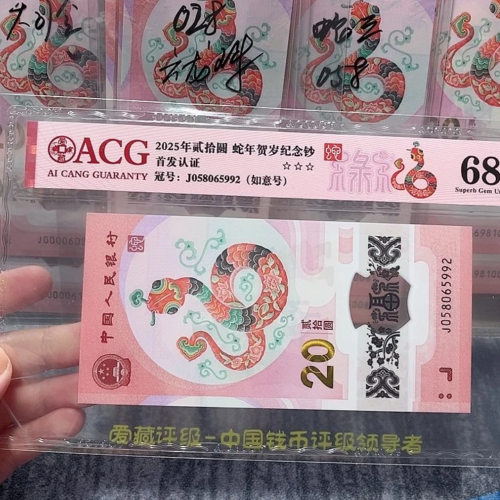 塑料058065992。。。。。