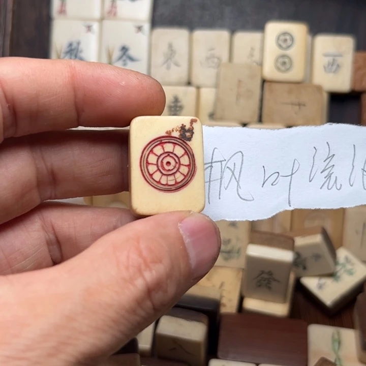 历***国实心竹雕刻手把件