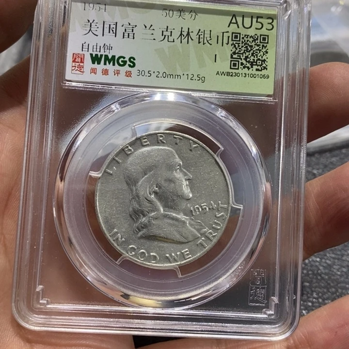 银用****4弗兰88888888888