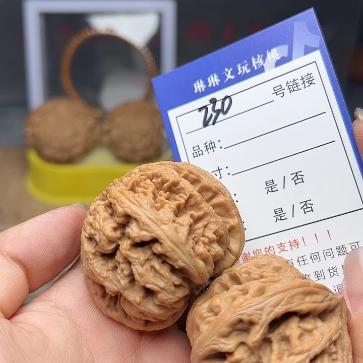 吊坠文玩核桃核桃230