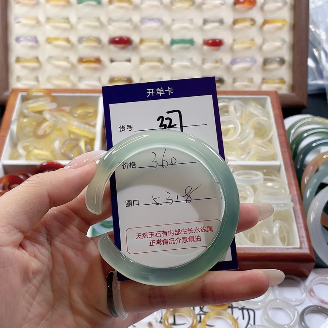 【闪购商品】玛瑙/玉髓玛瑙手镯未镶嵌