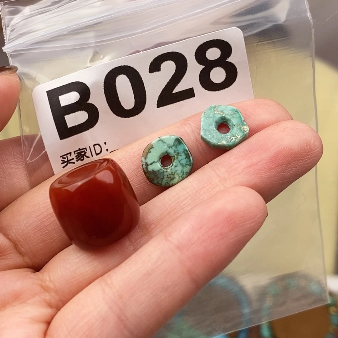 玛瑙/玉髓未镶嵌原矿