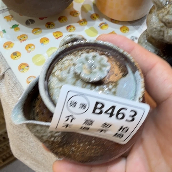 盘陶柴烧福利新品多多