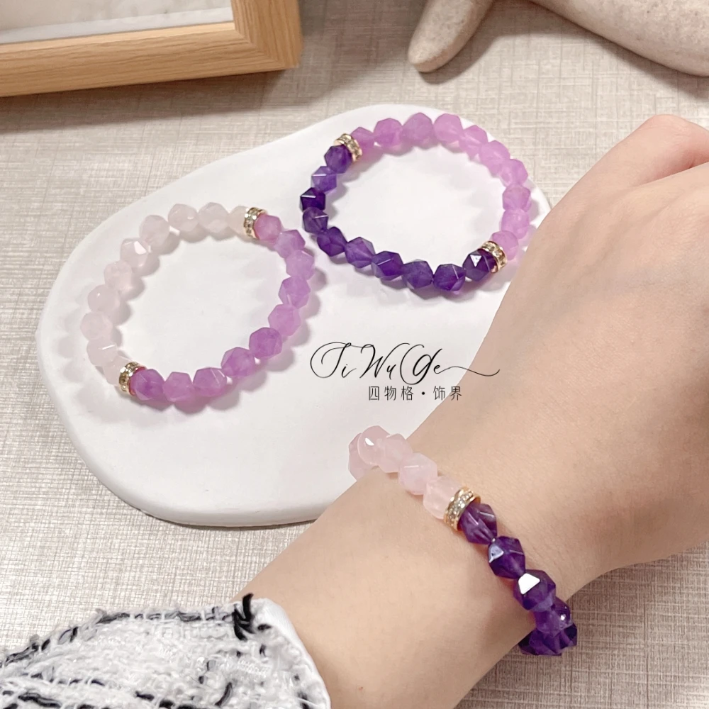 天然钻切薰衣草紫水晶粉晶共串双拼手链ins送闺蜜气质手工饰品