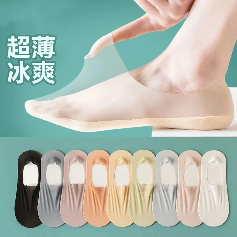 女士夏季薄款冰丝隐形船袜防脱不掉跟短袜