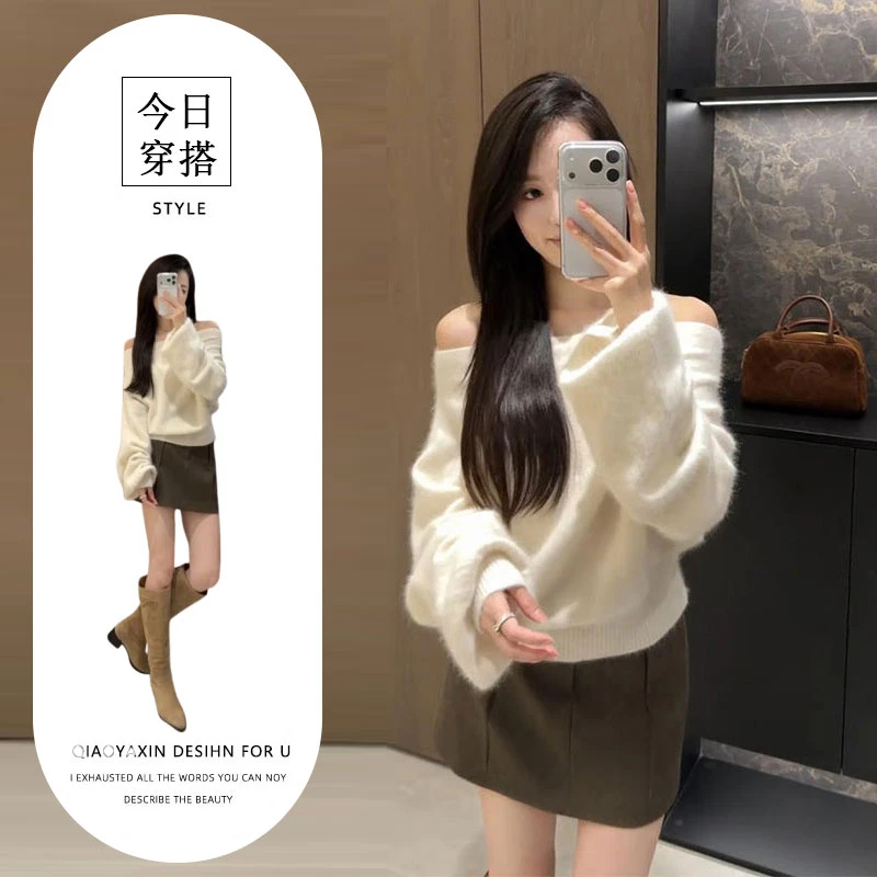 法式慵懒风穿搭一整套女气质软糯一字肩上衣高腰a字短裙两件套装