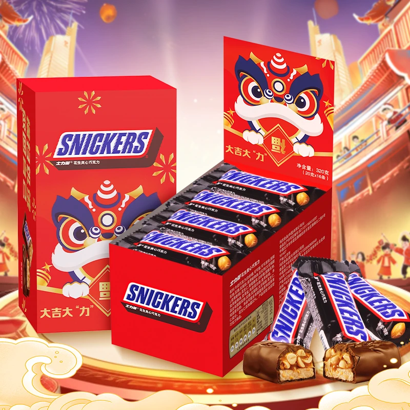 士力架横扫饥饿盒装16条花生夹心巧克力纯可可脂休闲零食小零食zw