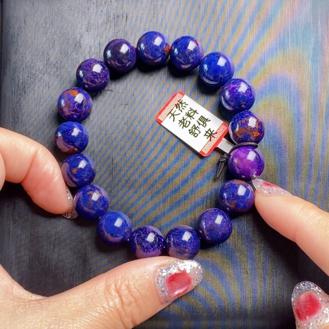 苏纪石（舒俱来）未镶嵌手串