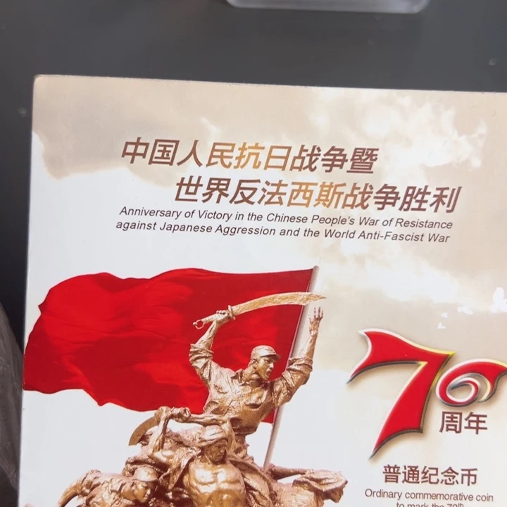 其他普通金属点一DI48247001