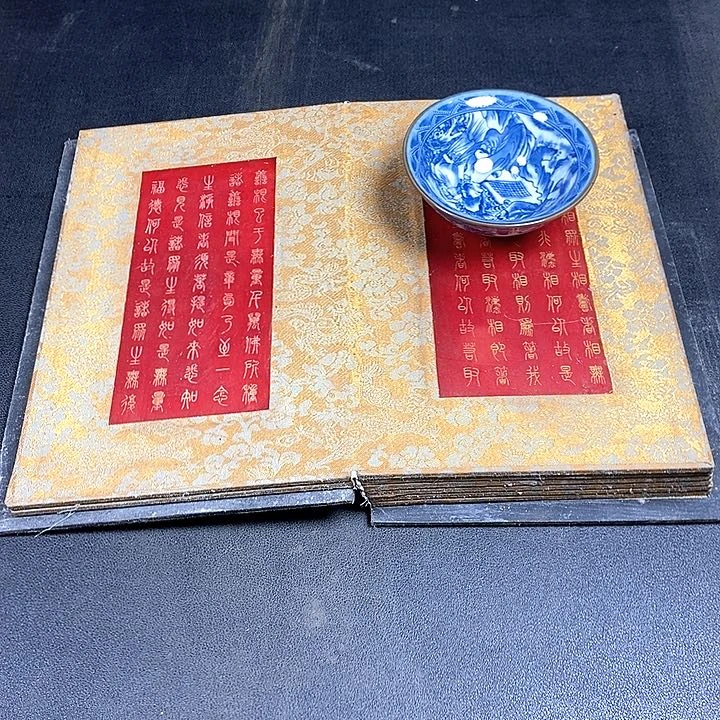 底槽青闪购链接一图一物