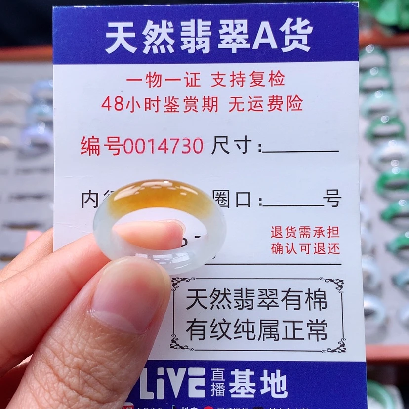【闪购商品】未镶嵌戒指翡翠翡翠