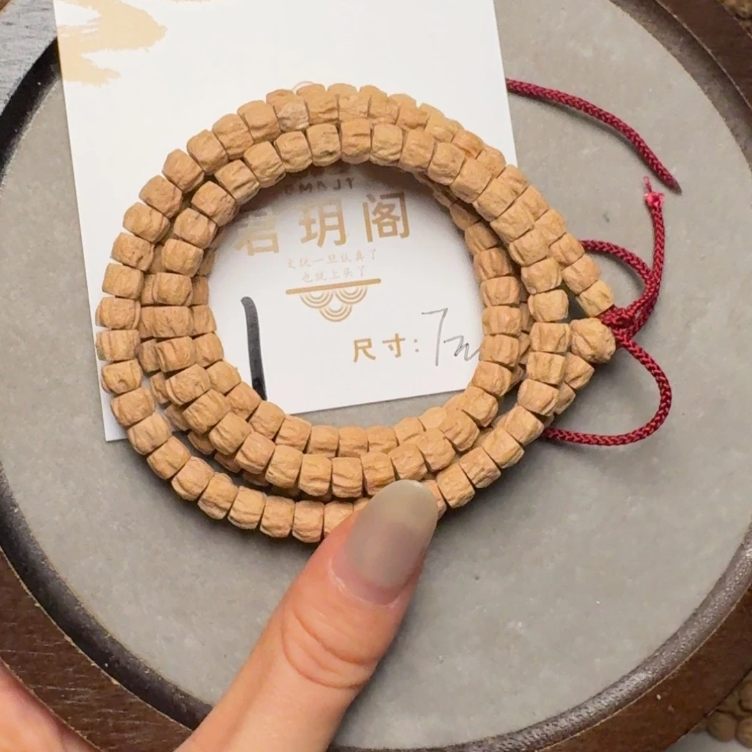 吊坠柏香籽/百香籽