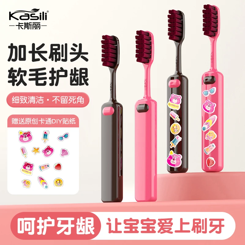 卡斯丽创新U型长头儿童牙刷婴幼儿宝宝2岁-12岁超软刷丝小学生