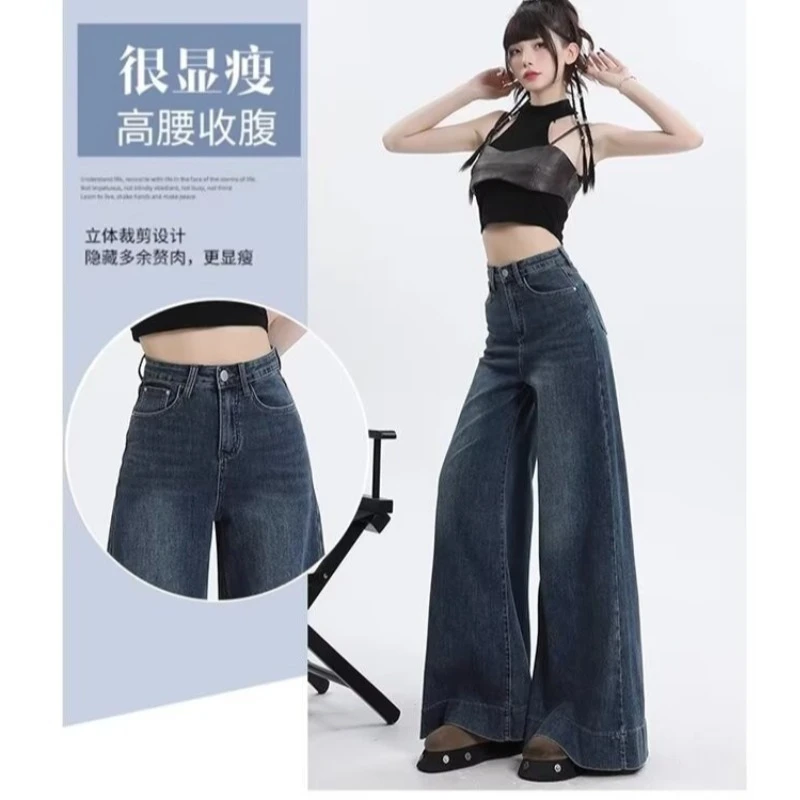 高腰微喇叭牛仔裤女秋季韩版网红显瘦小个子直筒裤长裤