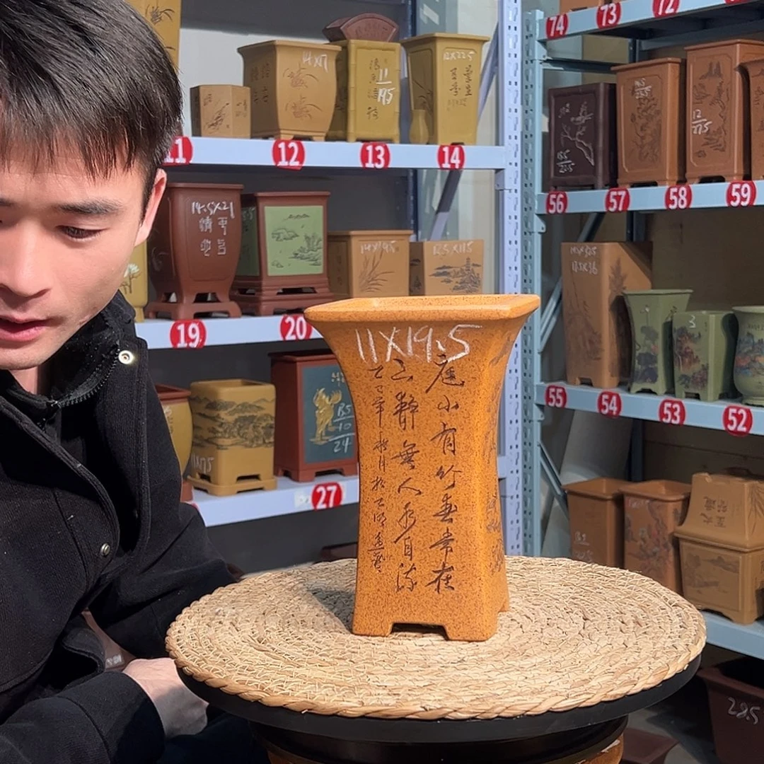 天心紫砂手工花盆